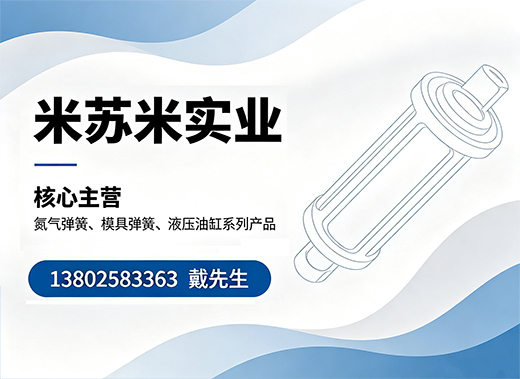 米苏米开封线上分站